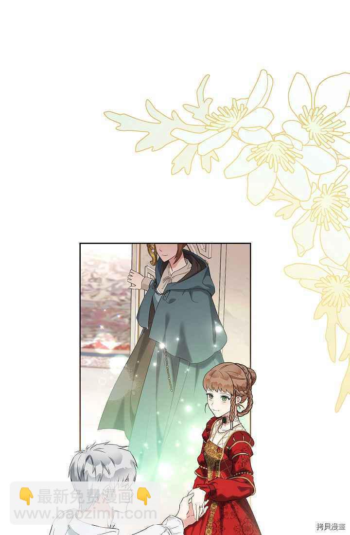 婚姻買賣 - 第33話(3/3) - 3