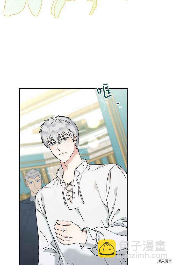 婚姻買賣 - 第33話(3/3) - 6