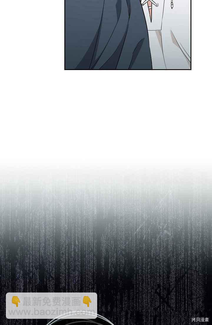 婚姻買賣 - 第33話(3/3) - 1