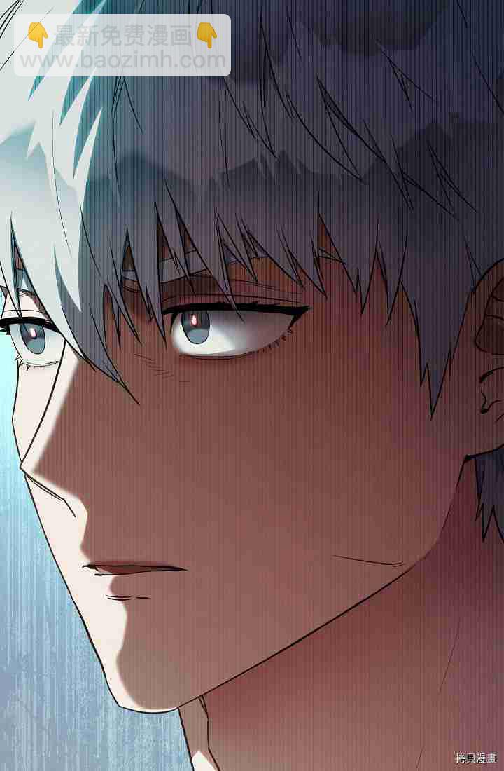 婚姻買賣 - 第33話(3/3) - 3