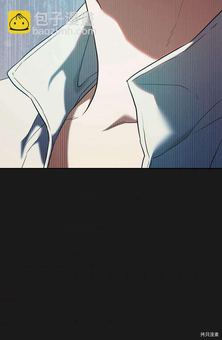 婚姻買賣 - 第33話(3/3) - 4