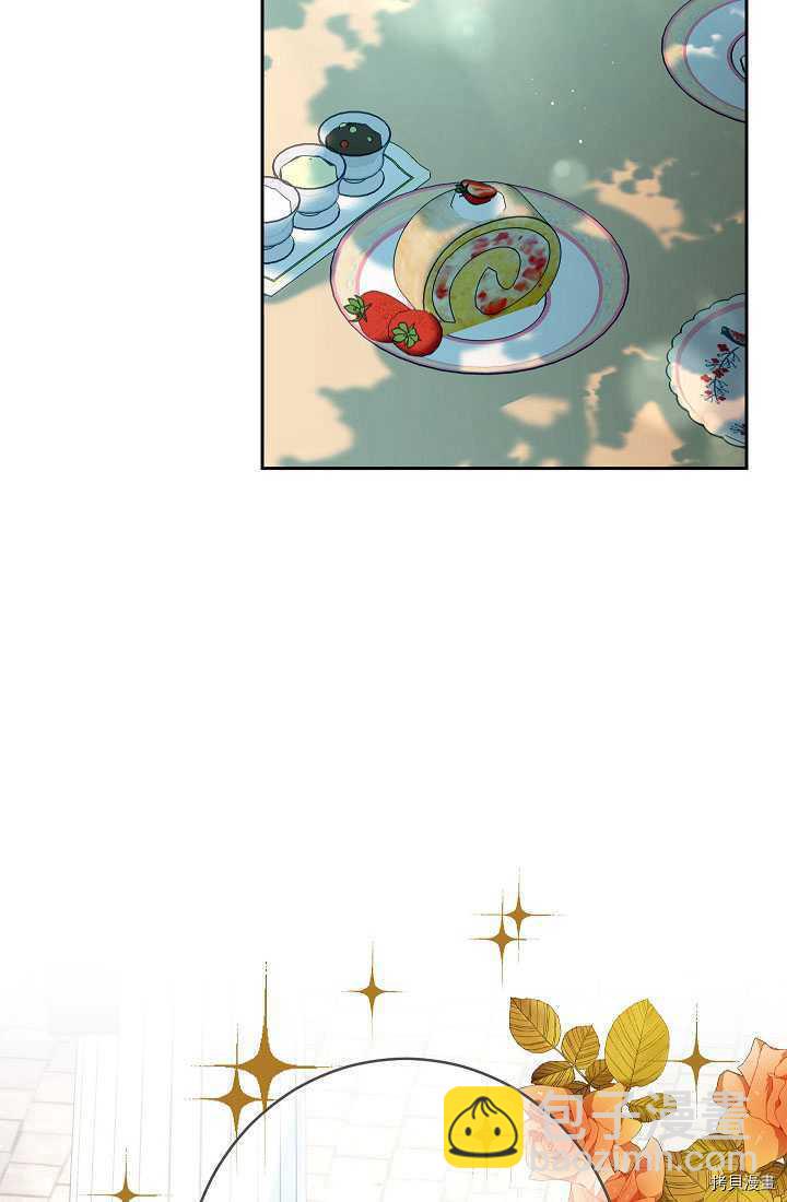 婚姻買賣 - 第33話(1/3) - 3