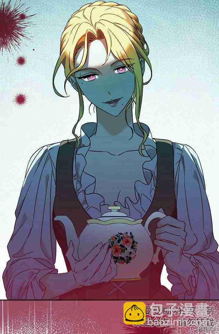 婚姻買賣 - 第33話(1/3) - 3