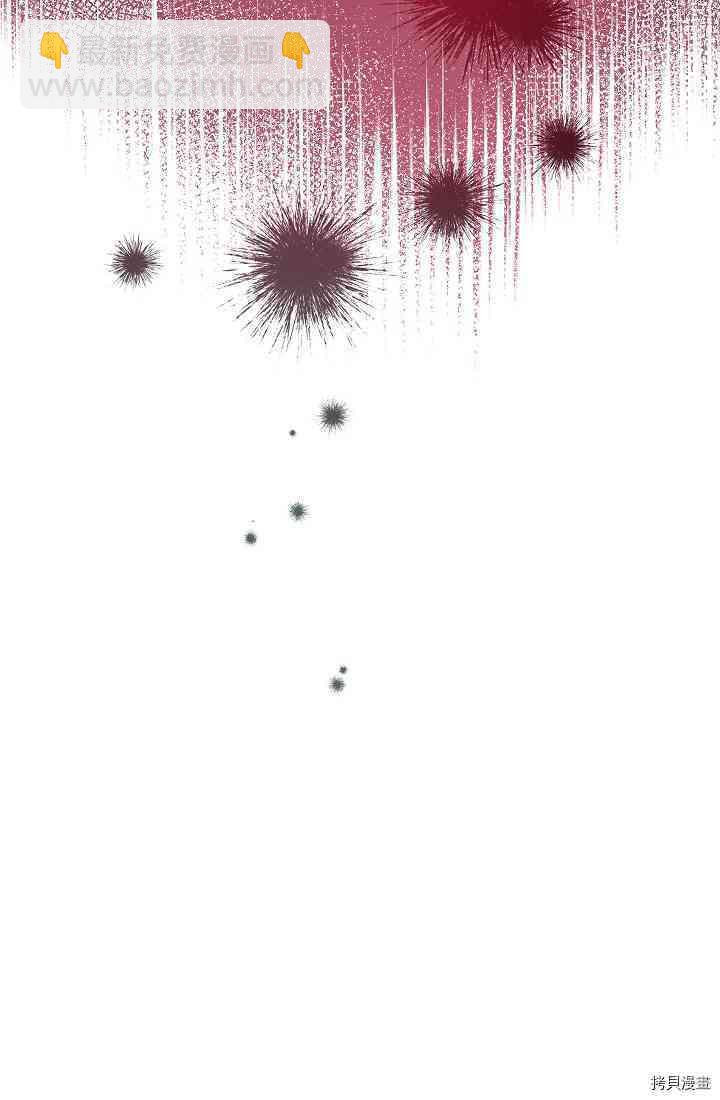 婚姻買賣 - 第33話(1/3) - 4