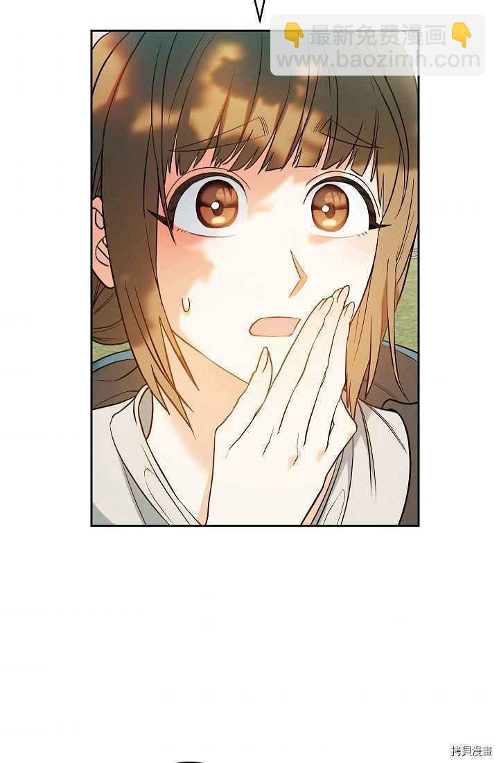 婚姻買賣 - 第33話(1/3) - 4