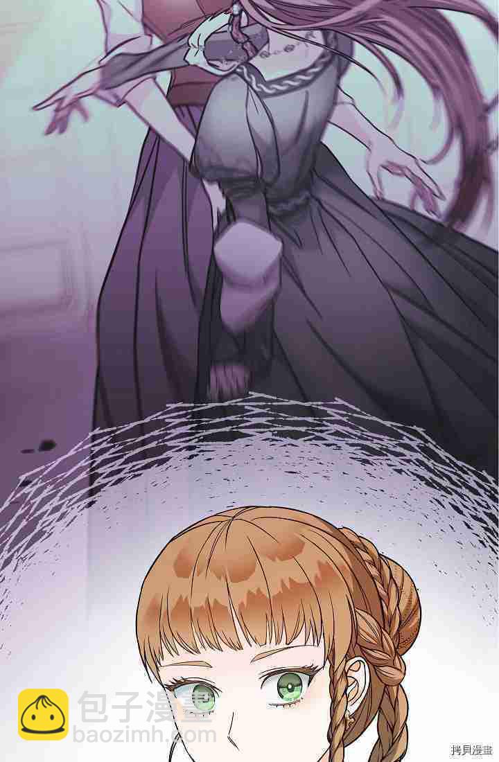 婚姻買賣 - 第33話(1/3) - 1