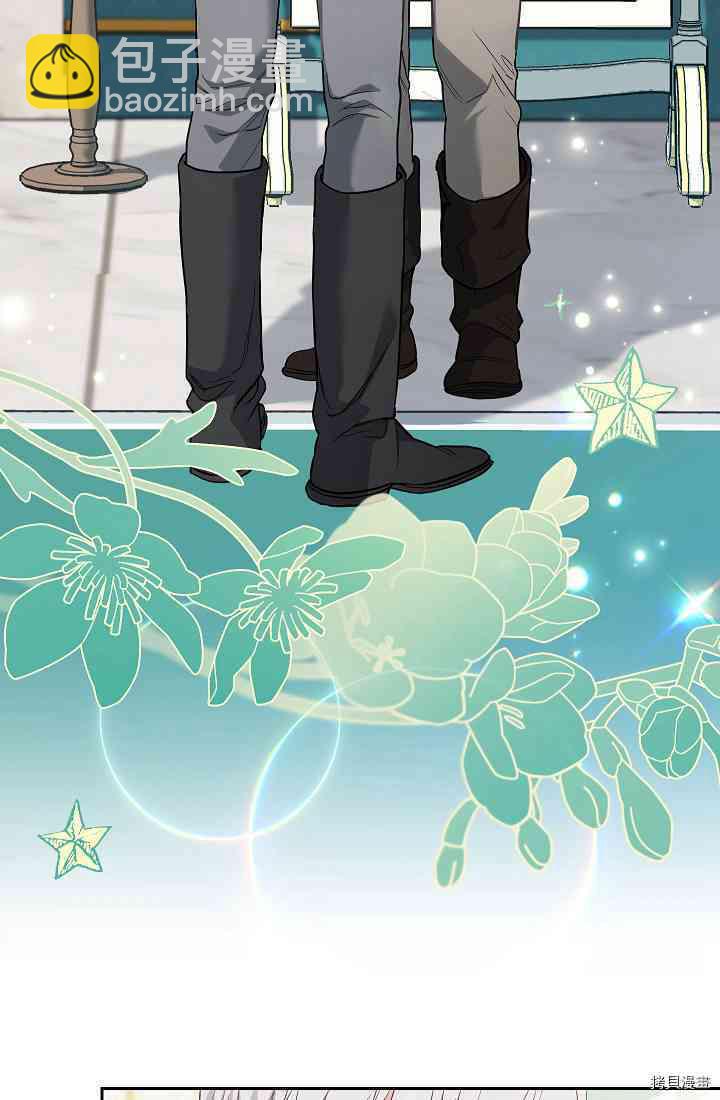 婚姻買賣 - 第33話(2/3) - 6