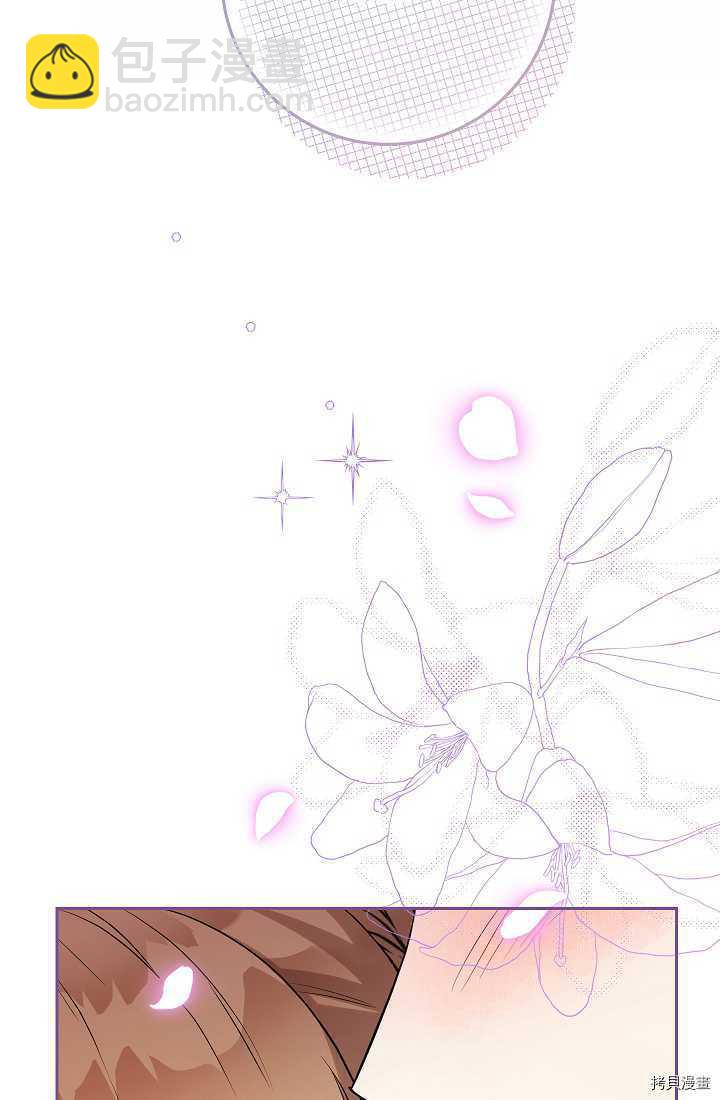 婚姻買賣 - 第33話(2/3) - 5