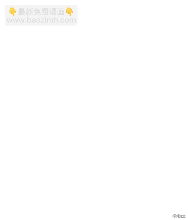 婚姻買賣 - 第35話(3/3) - 3