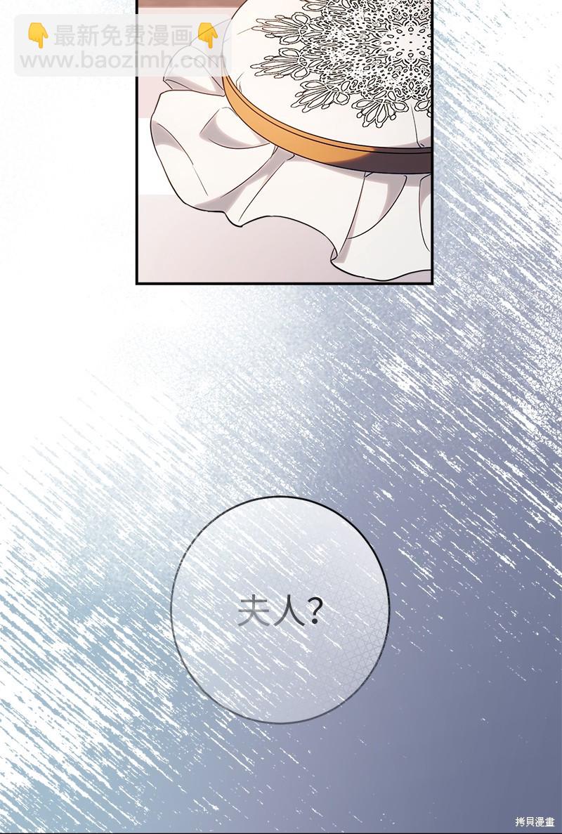 婚姻買賣 - 第35話(3/3) - 1