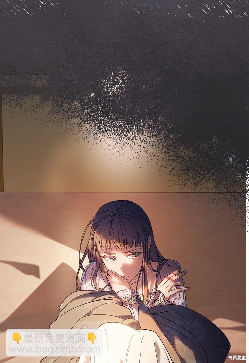 婚姻買賣 - 第35話(3/3) - 3