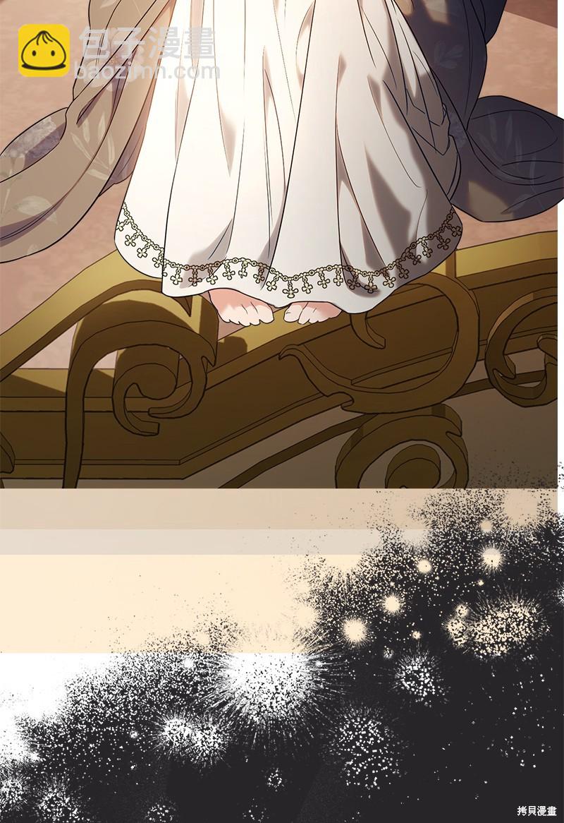 婚姻買賣 - 第35話(3/3) - 1