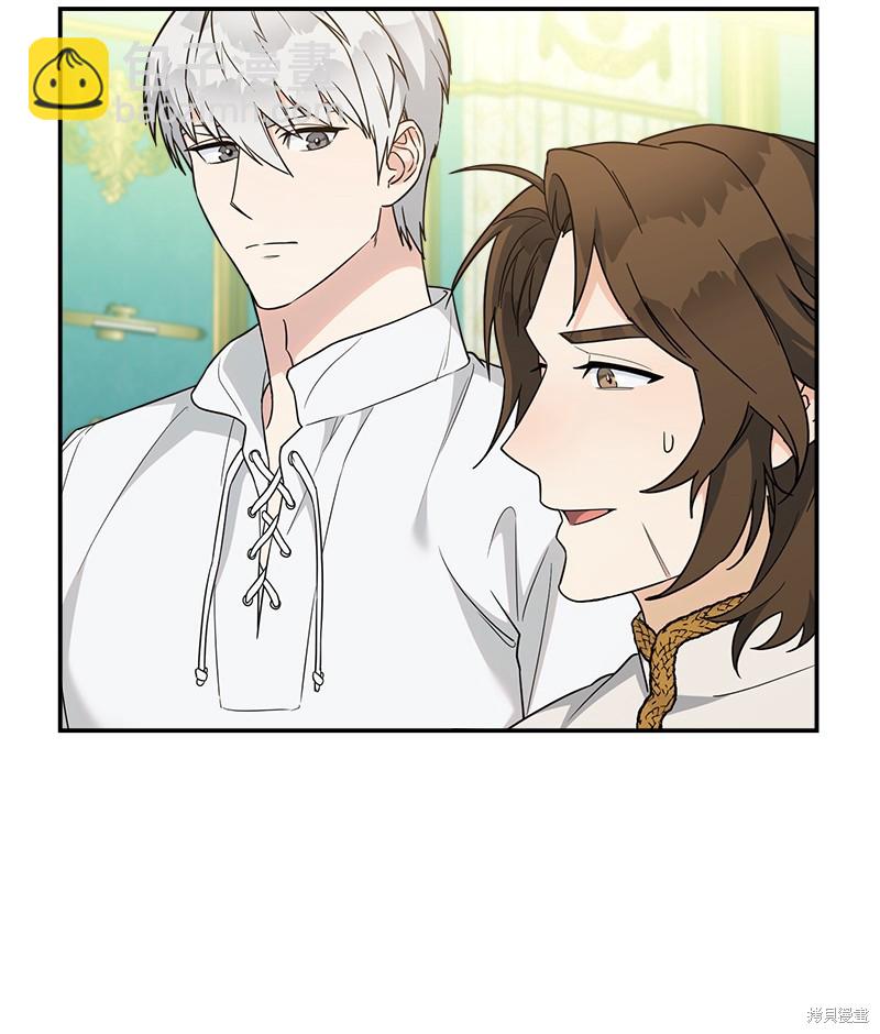 婚姻買賣 - 第35話(1/3) - 5