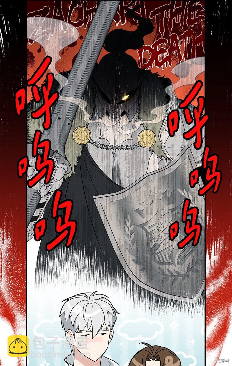 婚姻買賣 - 第35話(1/3) - 7