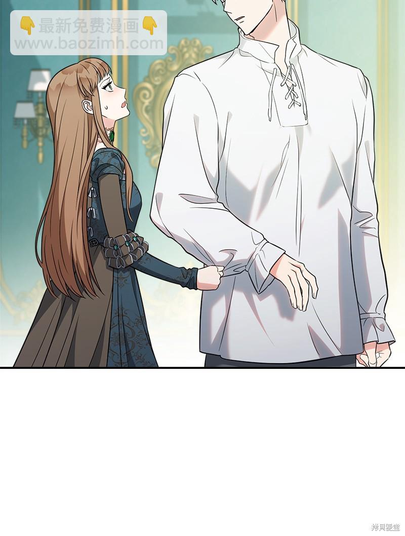 婚姻買賣 - 第35話(1/3) - 2