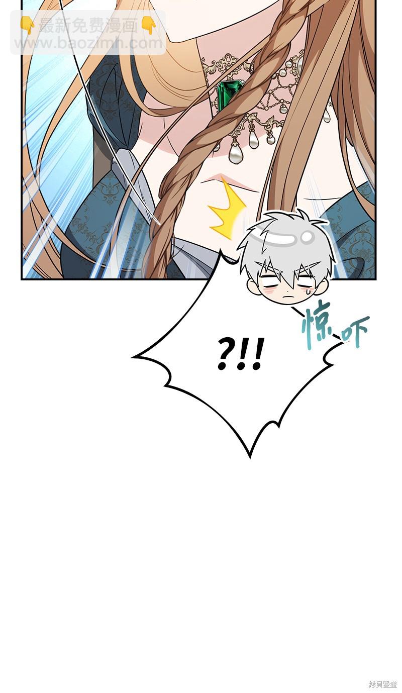 婚姻買賣 - 第35話(1/3) - 6