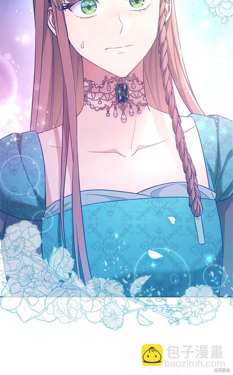 婚姻買賣 - 第35話(1/3) - 6