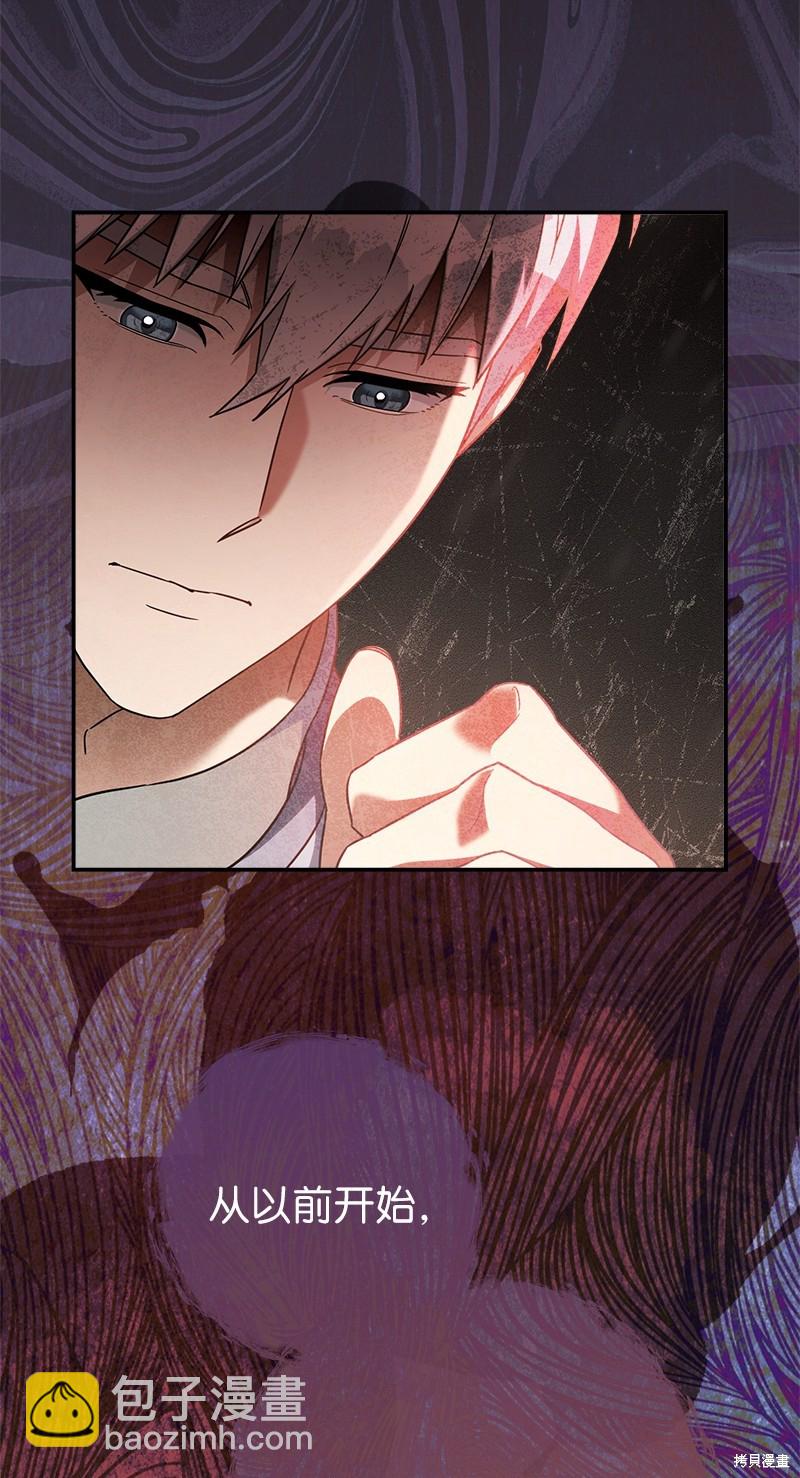 婚姻買賣 - 第35話(1/3) - 3