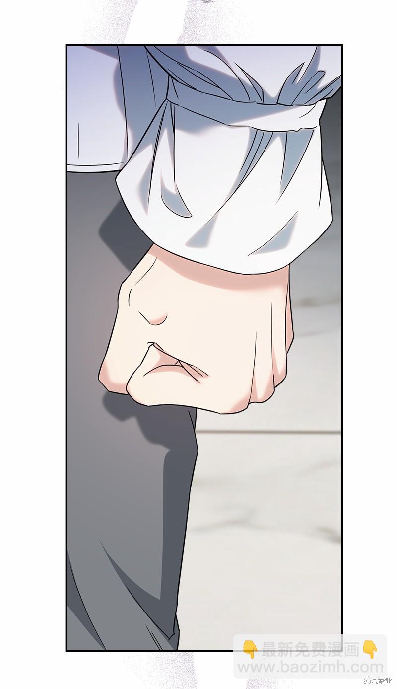 婚姻買賣 - 第35話(1/3) - 5