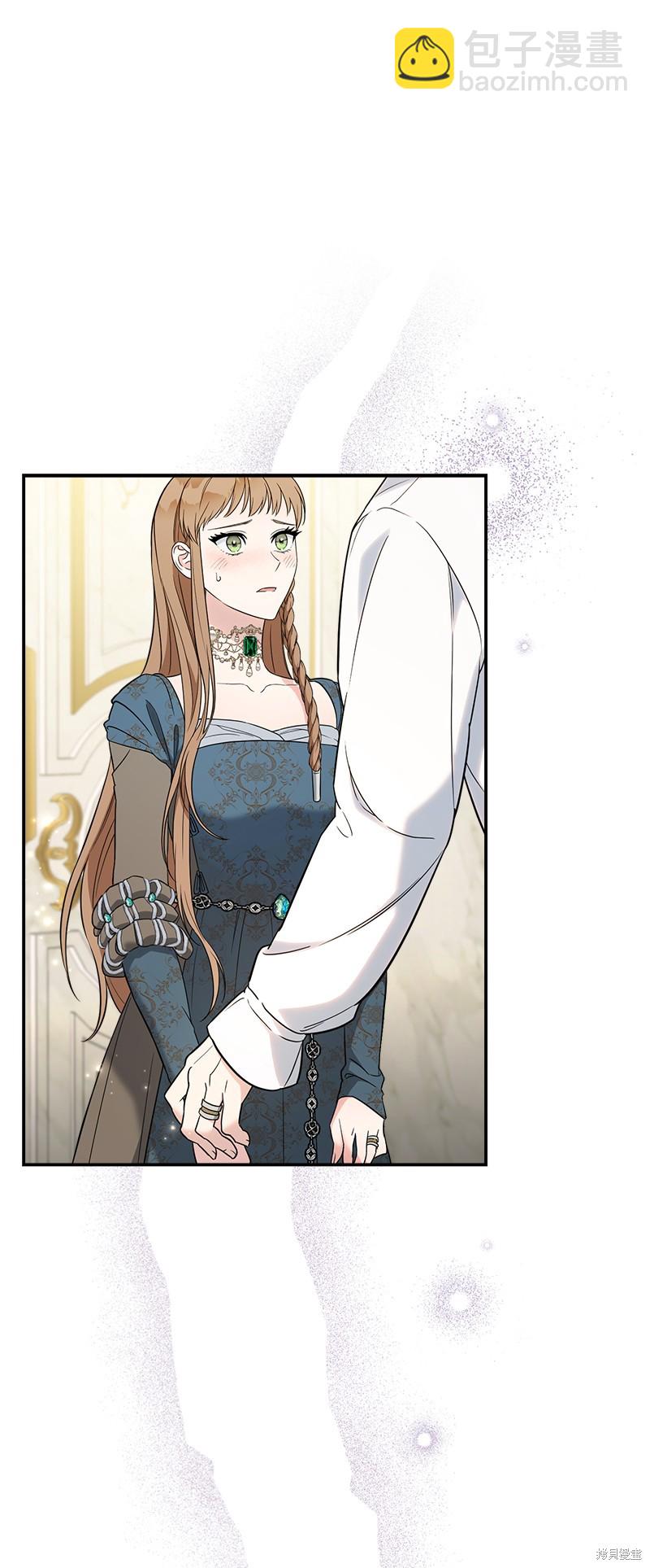 婚姻買賣 - 第35話(1/3) - 7