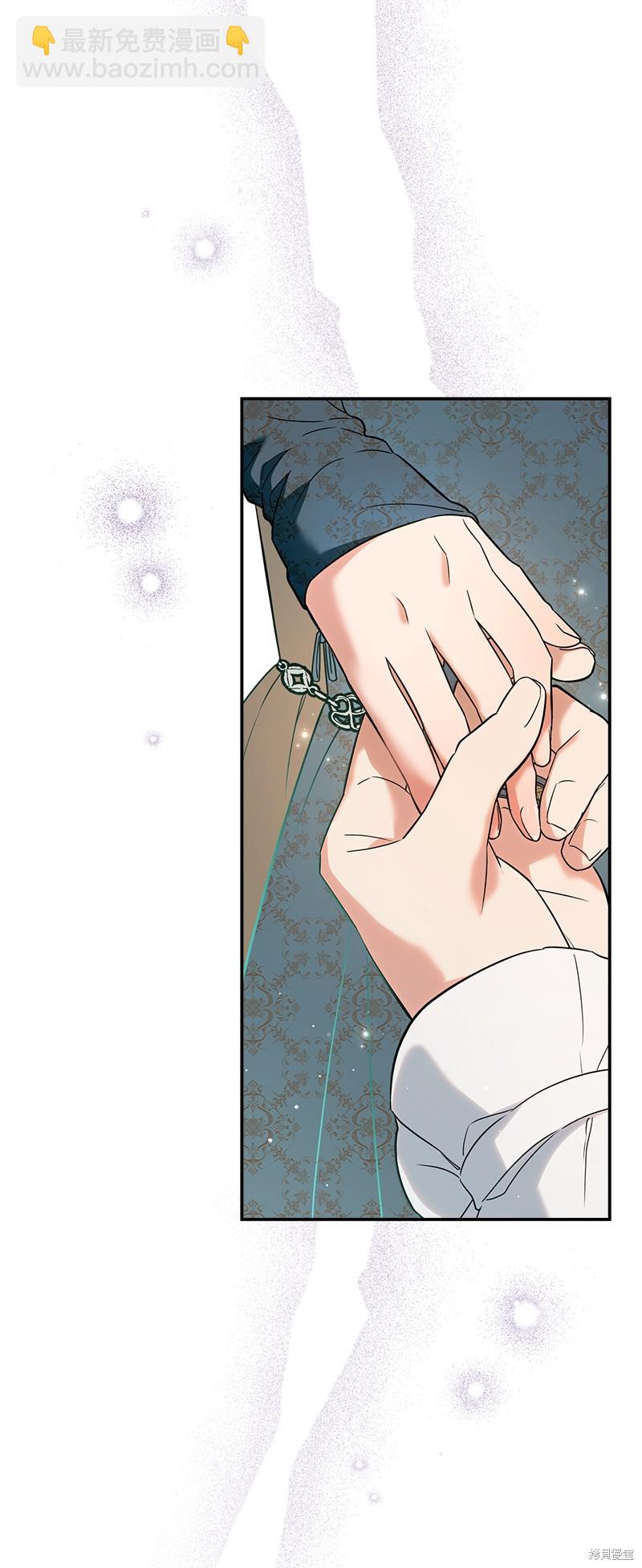 婚姻買賣 - 第35話(1/3) - 8