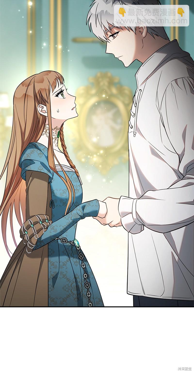 婚姻買賣 - 第35話(1/3) - 2