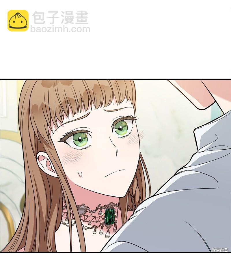 婚姻買賣 - 第35話(1/3) - 4