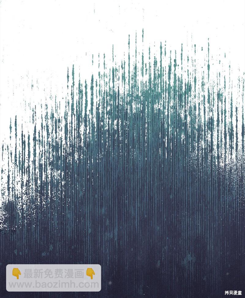 婚姻買賣 - 第35話(1/3) - 8