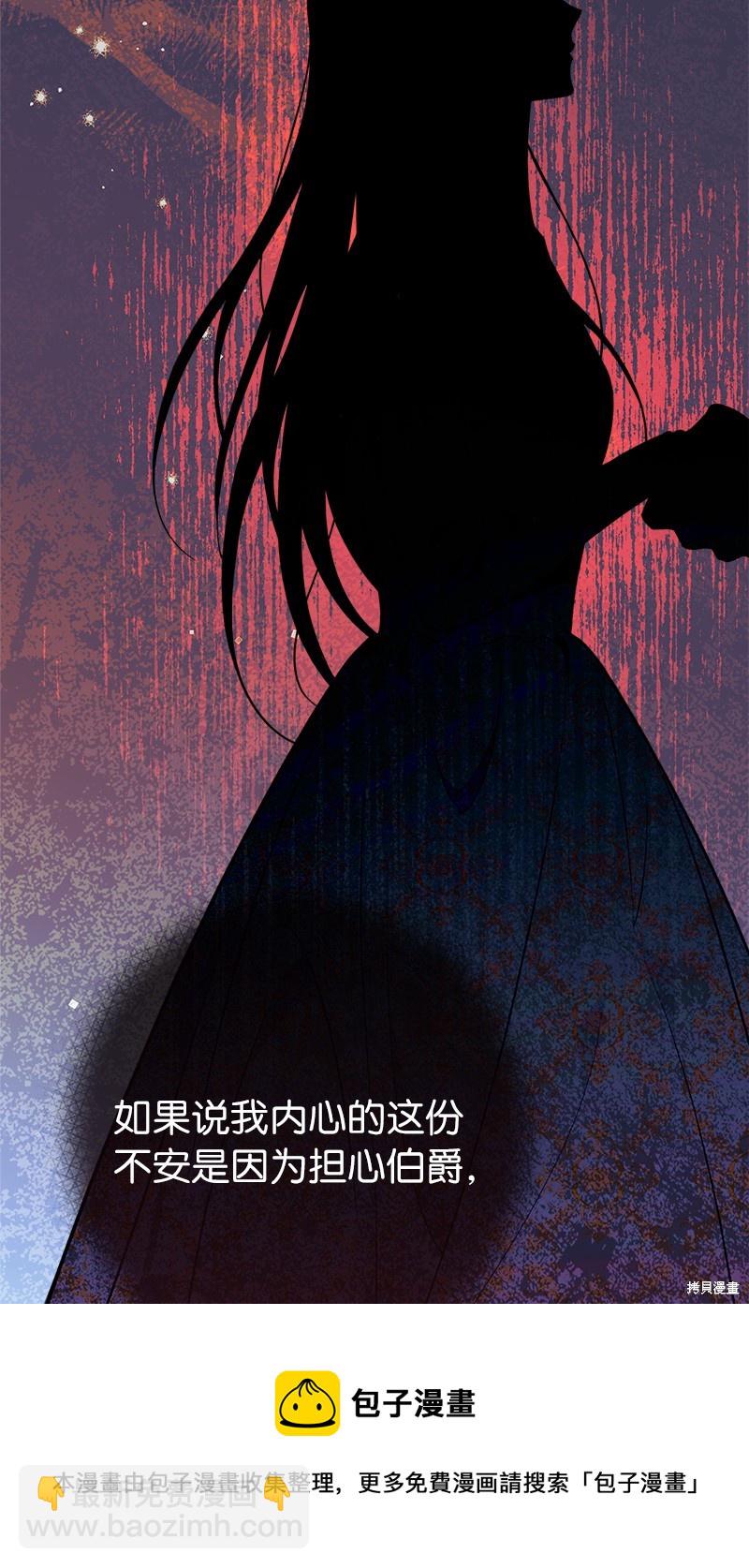 婚姻買賣 - 第35話(1/3) - 2