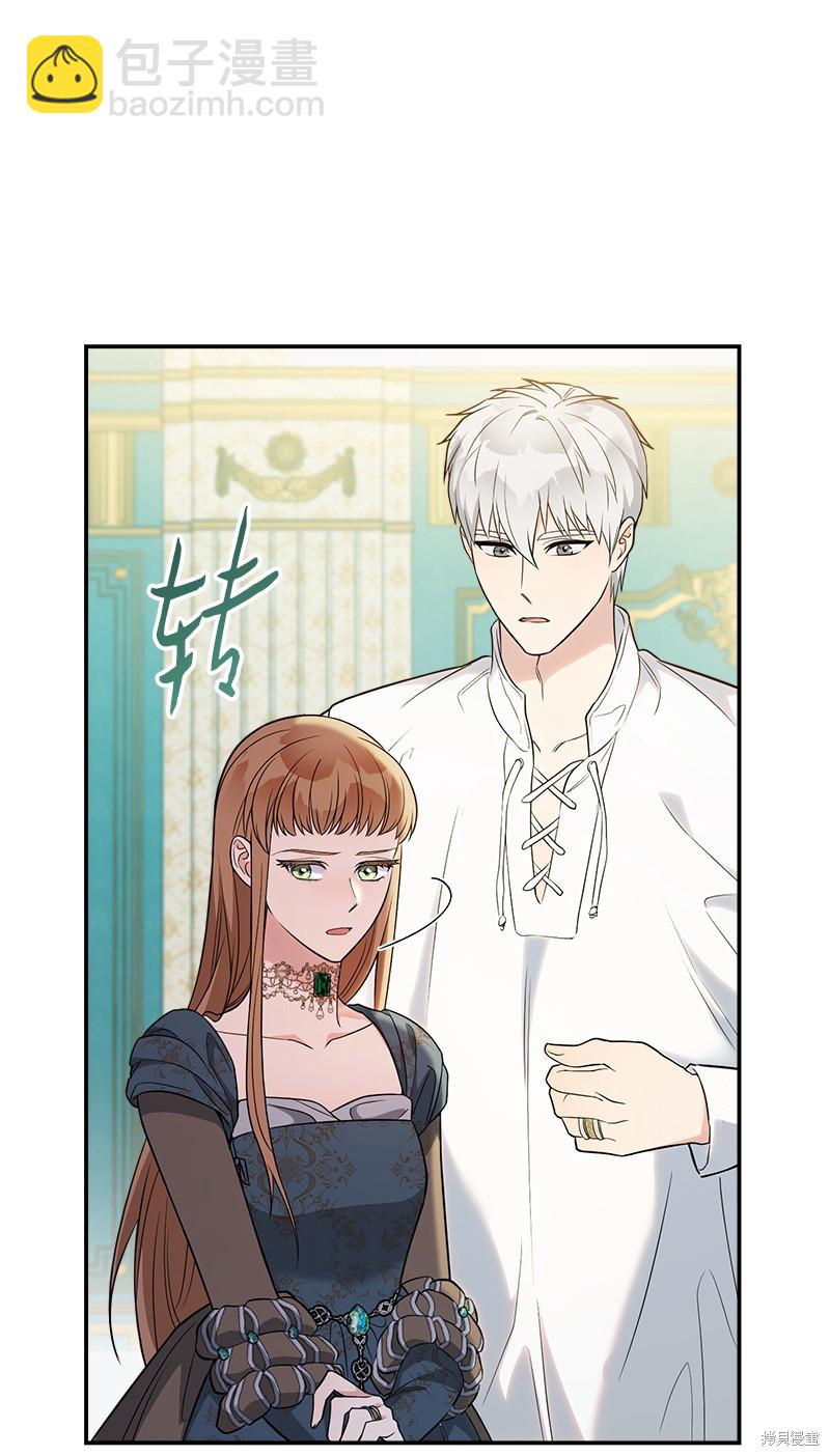 婚姻買賣 - 第35話(2/3) - 7