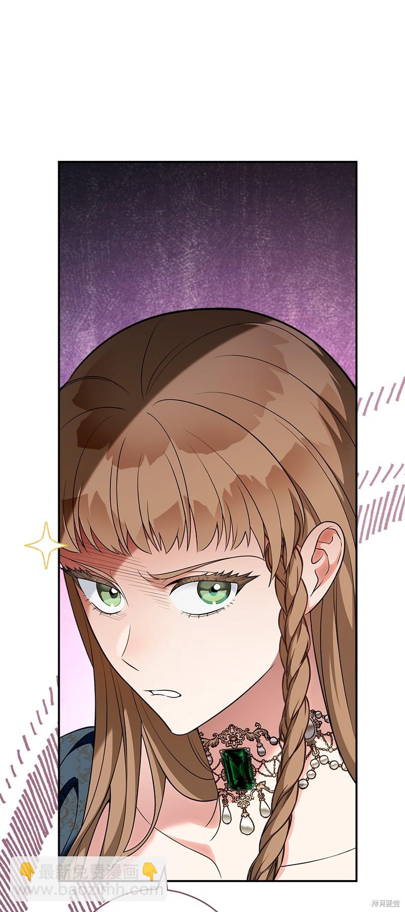 婚姻買賣 - 第35話(2/3) - 5