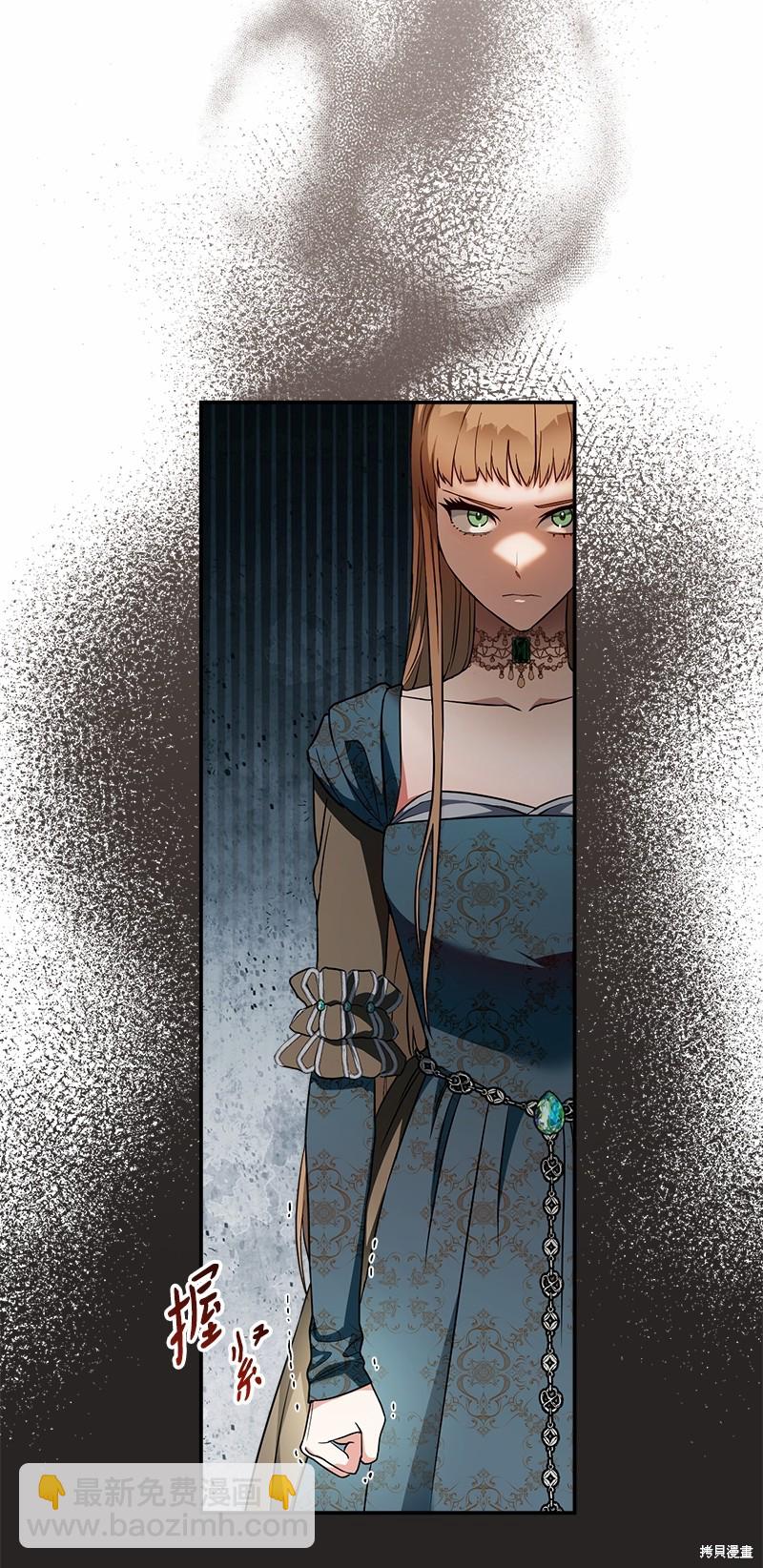 婚姻買賣 - 第35話(2/3) - 2