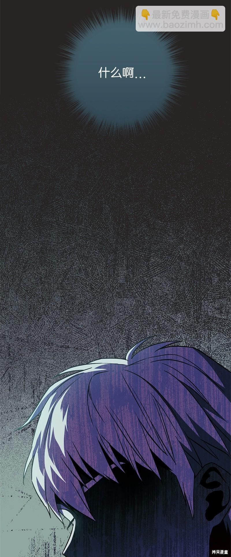 婚姻買賣 - 第35話(2/3) - 3