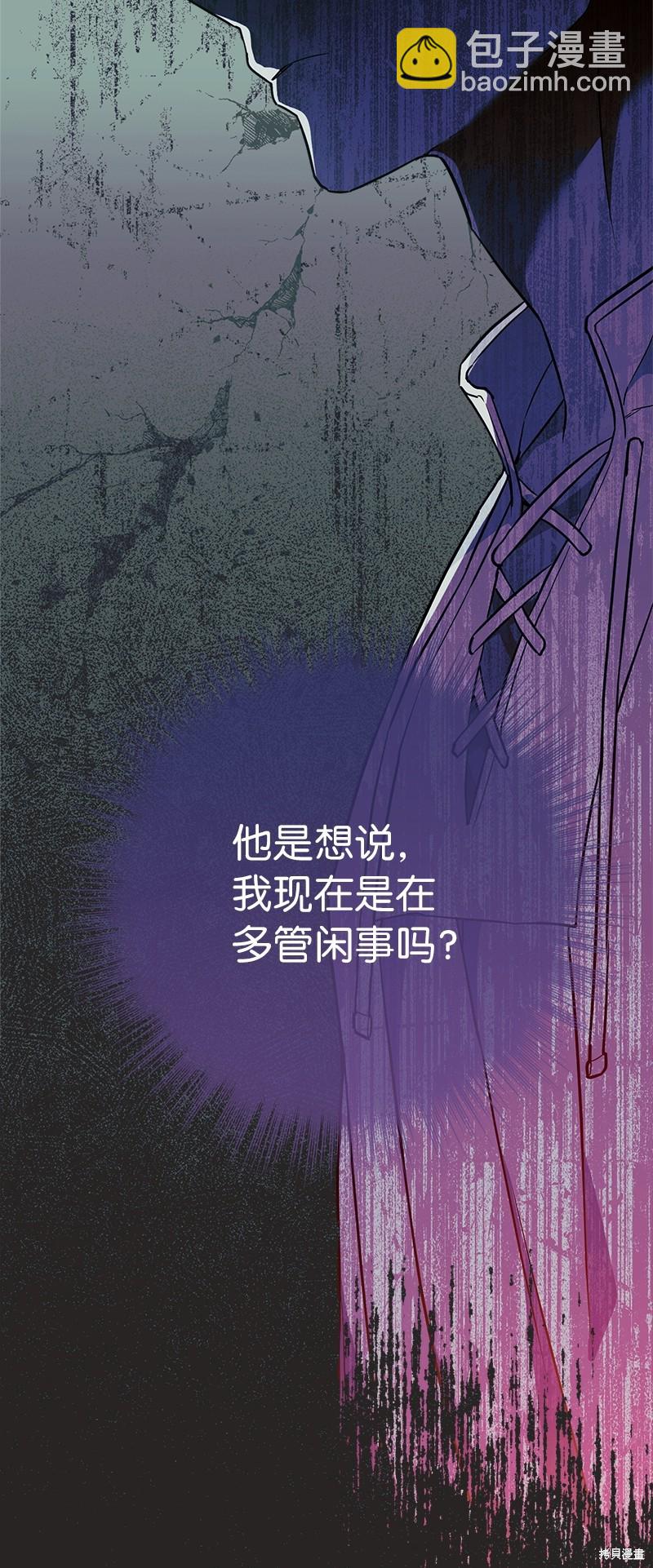 婚姻買賣 - 第35話(2/3) - 4