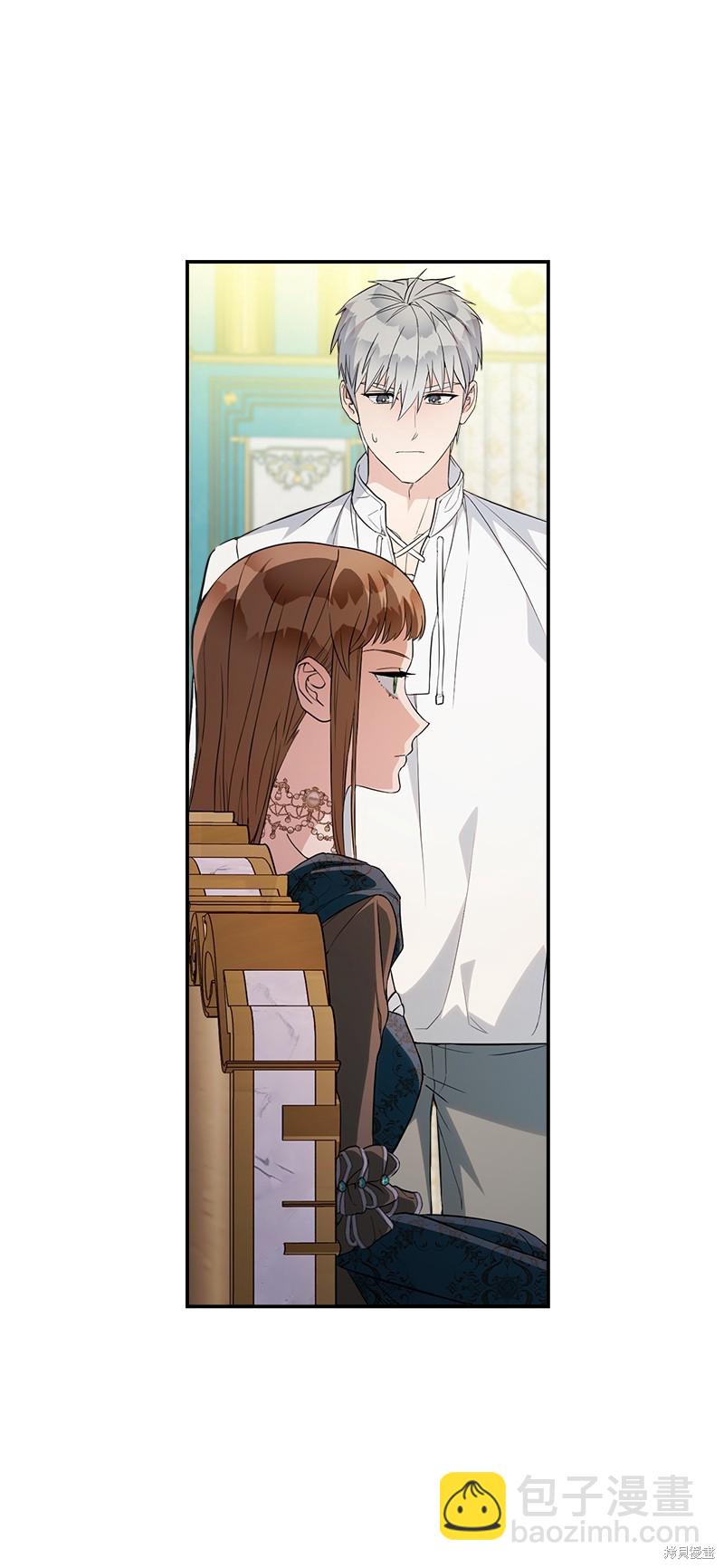 婚姻買賣 - 第35話(2/3) - 2