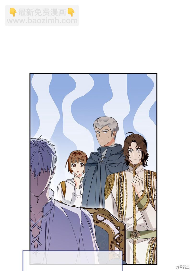 婚姻買賣 - 第35話(2/3) - 4