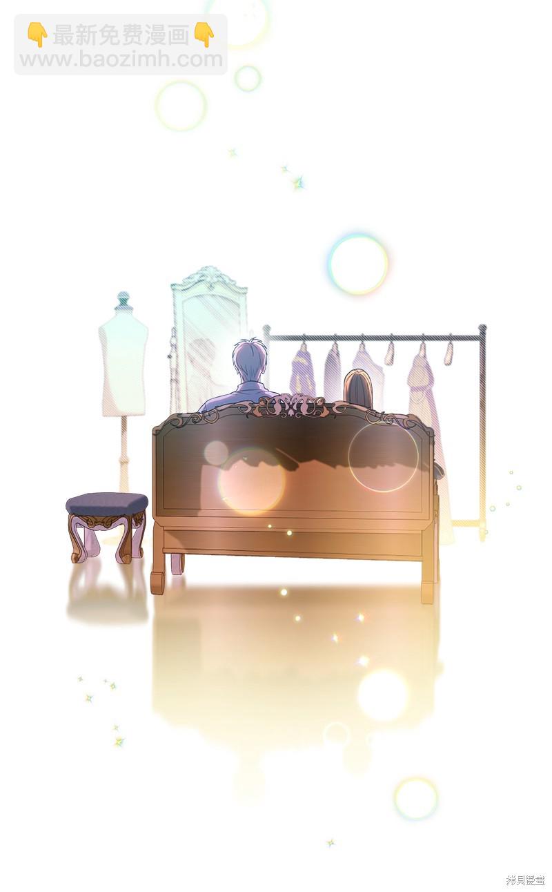 婚姻買賣 - 第35話(2/3) - 6