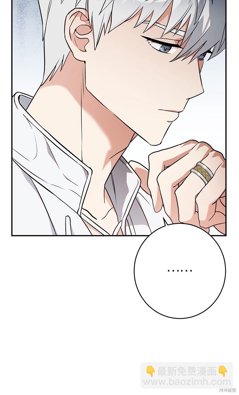 婚姻買賣 - 第35話(2/3) - 4