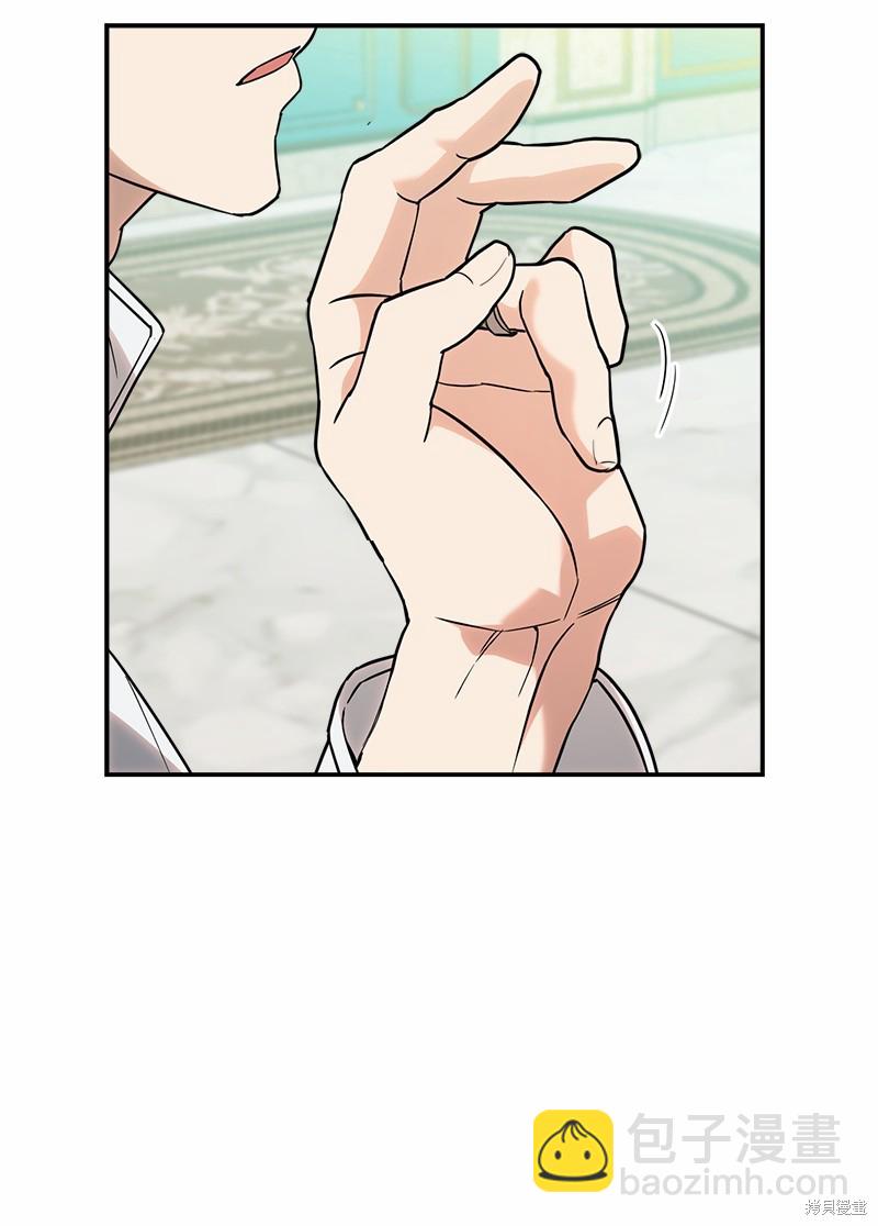 婚姻買賣 - 第35話(2/3) - 7