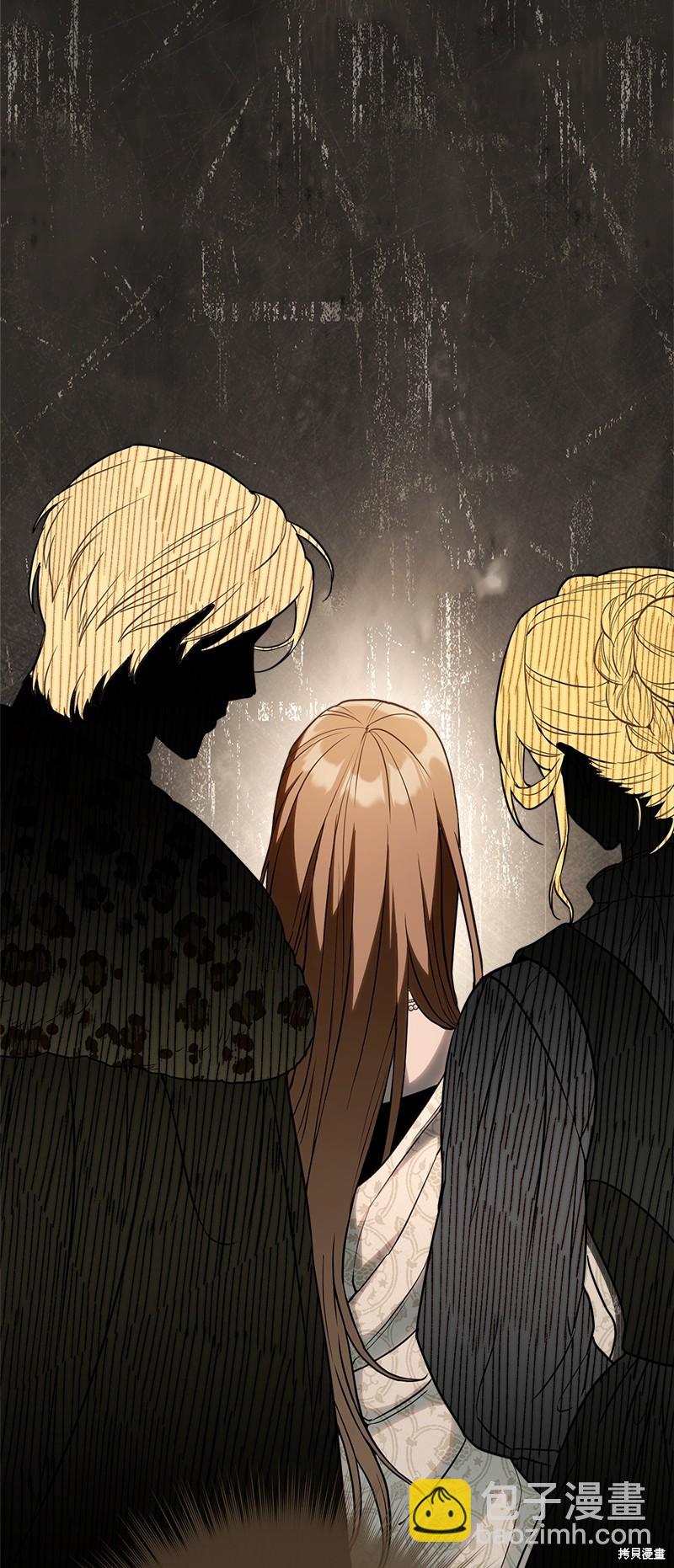 婚姻買賣 - 第35話(2/3) - 2