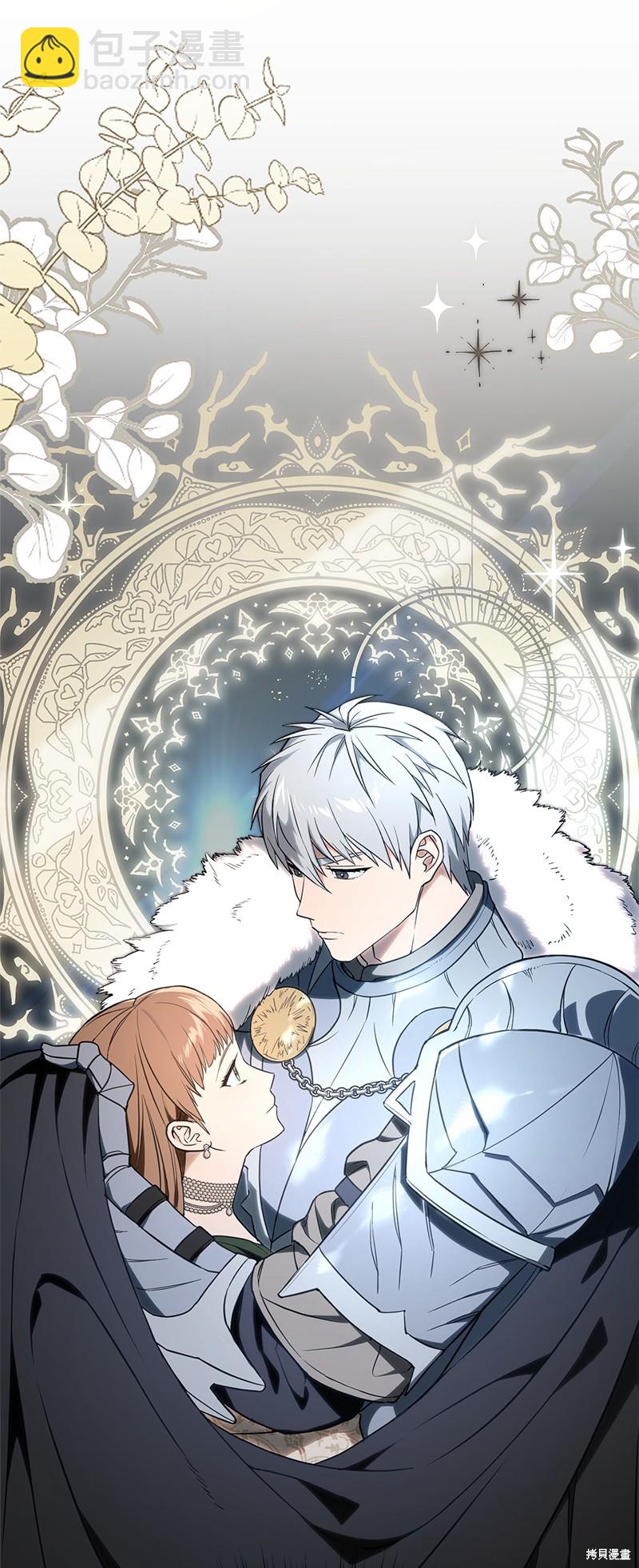 婚姻買賣 - 第35話(2/3) - 5