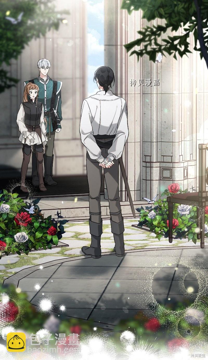 婚姻買賣 - 第57話(1/2) - 2