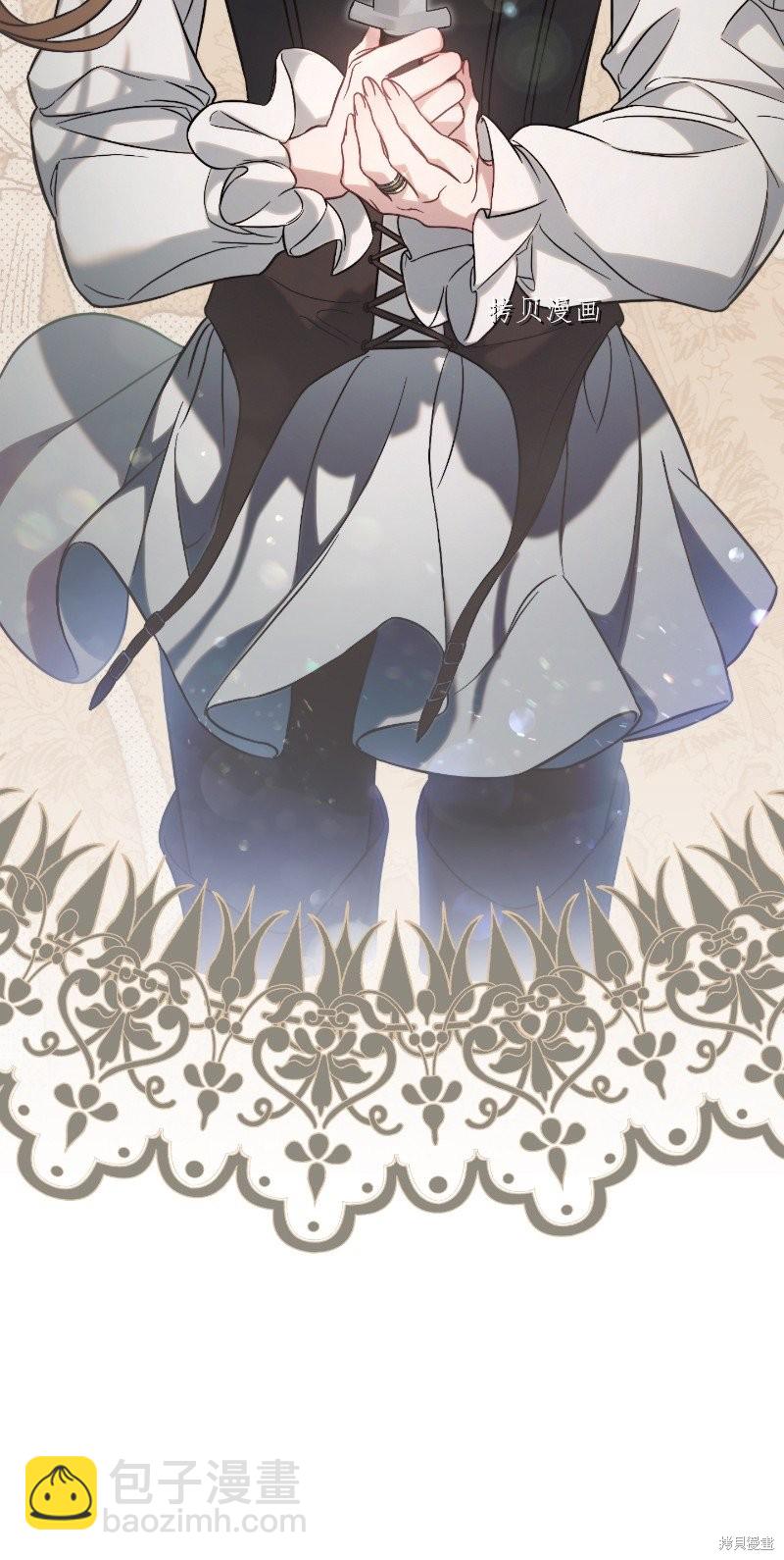 婚姻買賣 - 第57話(1/2) - 4