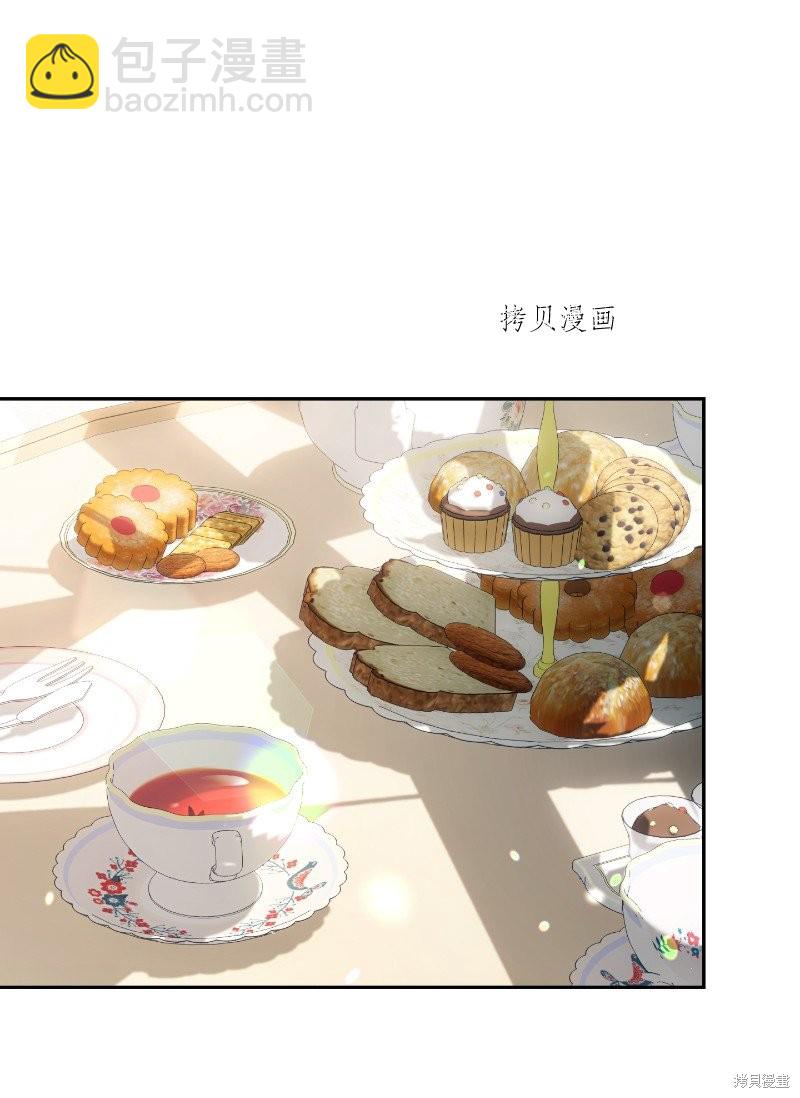 婚姻買賣 - 第57話(1/2) - 5