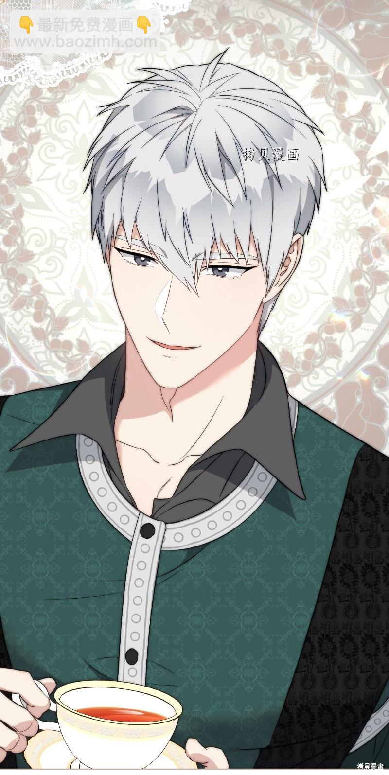 婚姻買賣 - 第57話(1/2) - 6