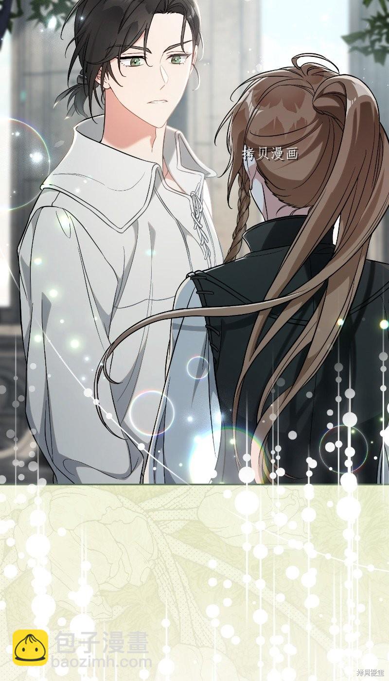 婚姻買賣 - 第57話(2/2) - 4