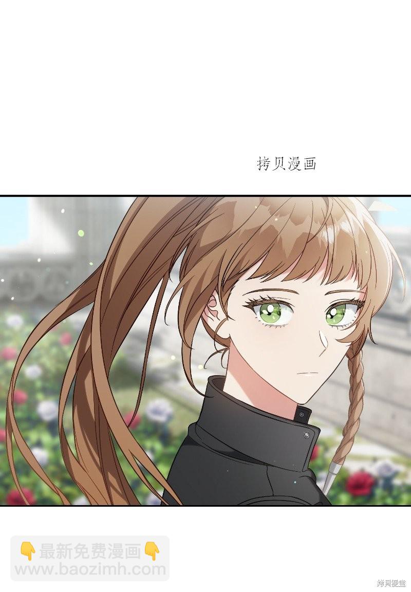 婚姻買賣 - 第57話(2/2) - 3