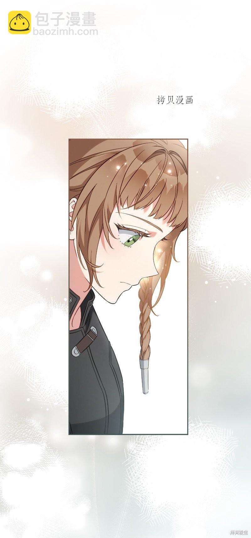 婚姻買賣 - 第57話(2/2) - 6