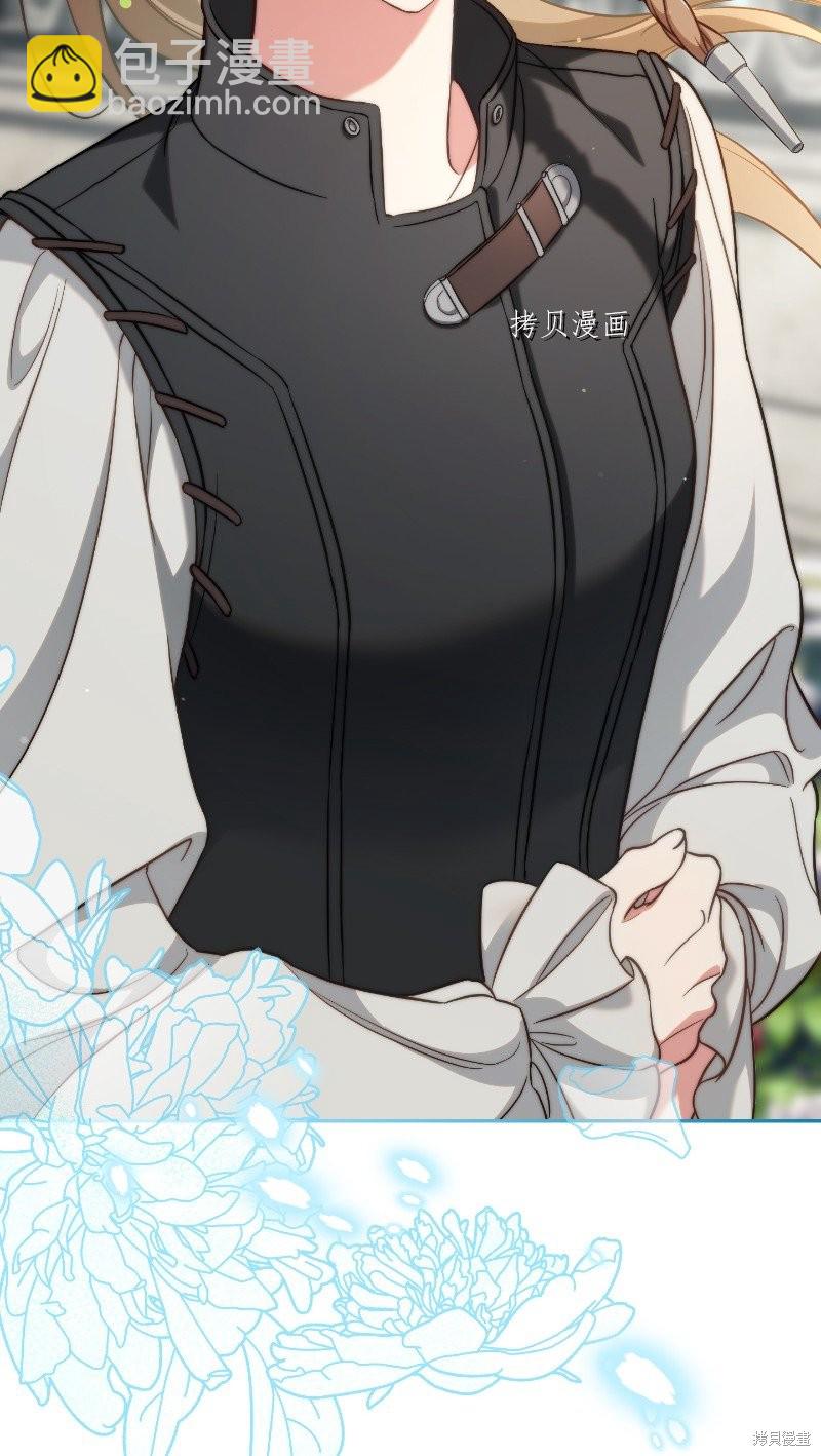 婚姻買賣 - 第57話(2/2) - 3