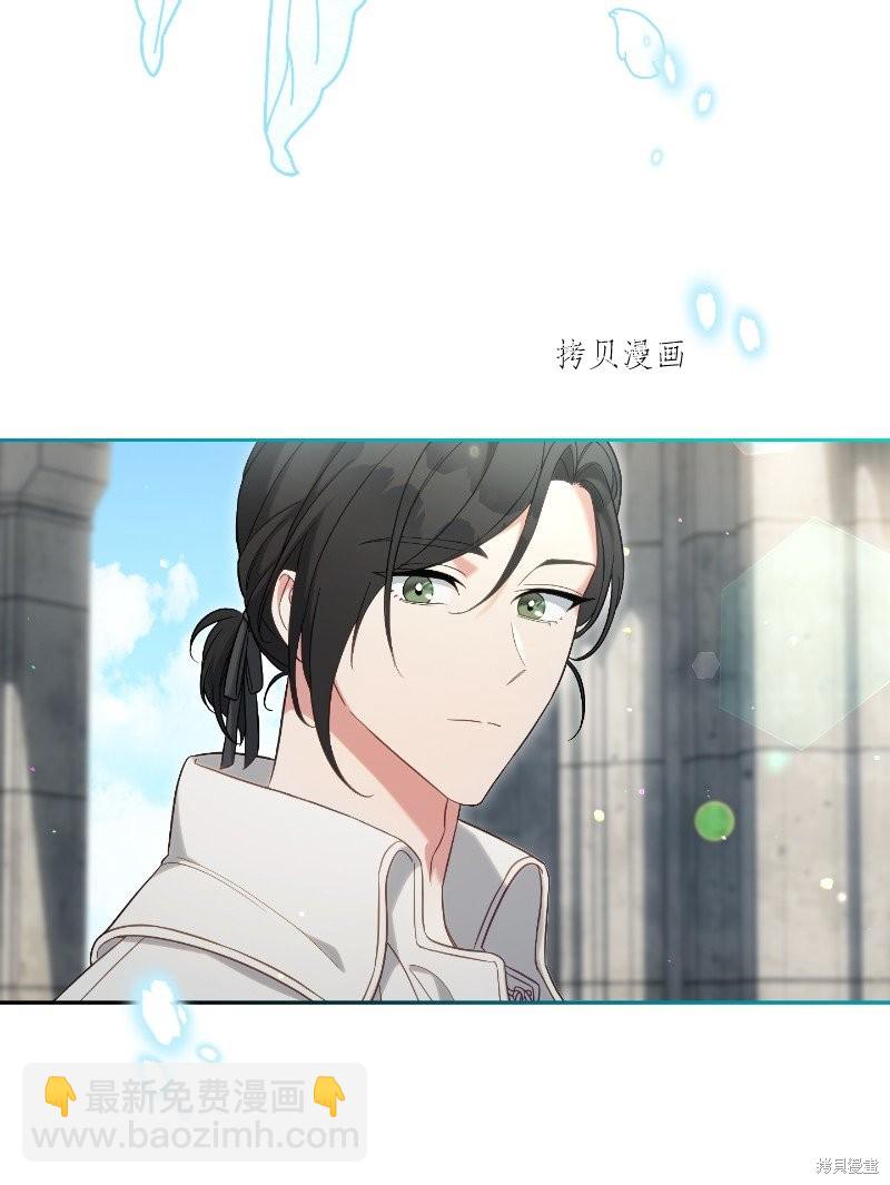 婚姻買賣 - 第57話(2/2) - 4